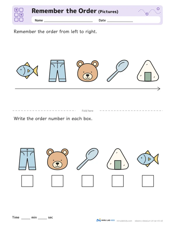 Remember the Order: Pictures Level 4 No. 1 worksheet