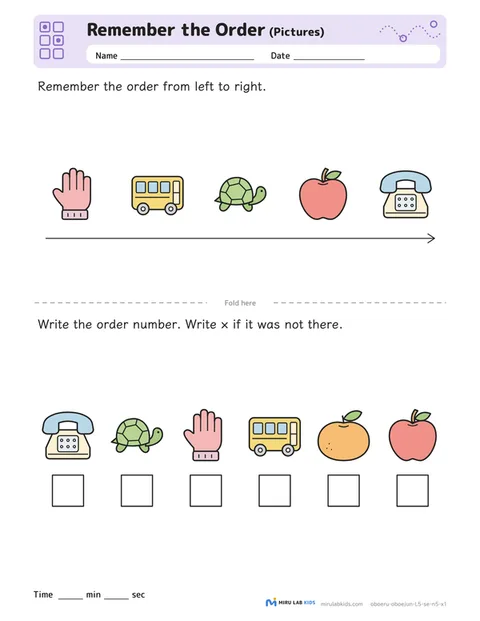 Remember the Order: Pictures Level 5 No. 3