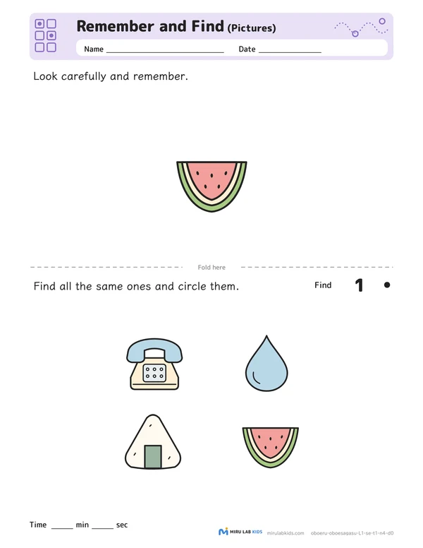 Remember and Find: Pictures Level 1 No. 1 worksheet