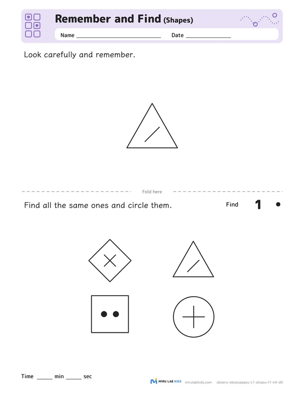 Remember and Find: Shapes Level 1 No. 2 worksheet