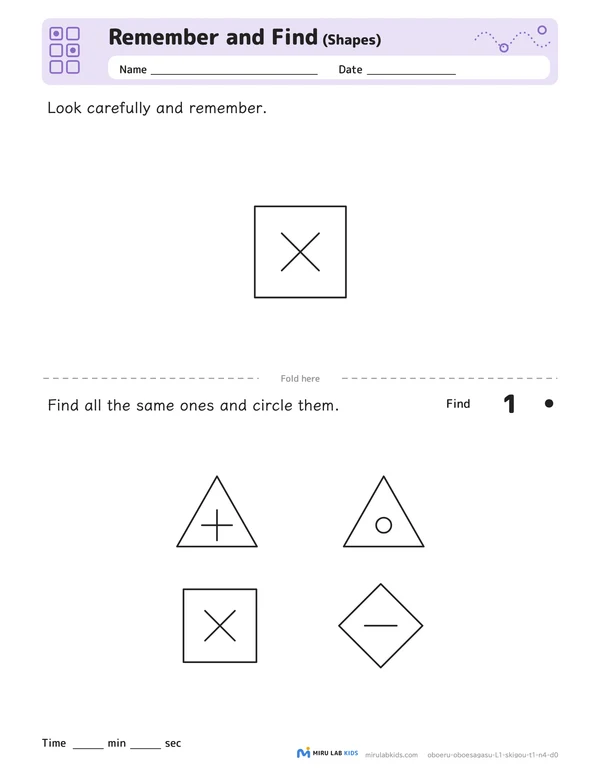 Remember and Find: Shapes Level 1 No. 5 worksheet