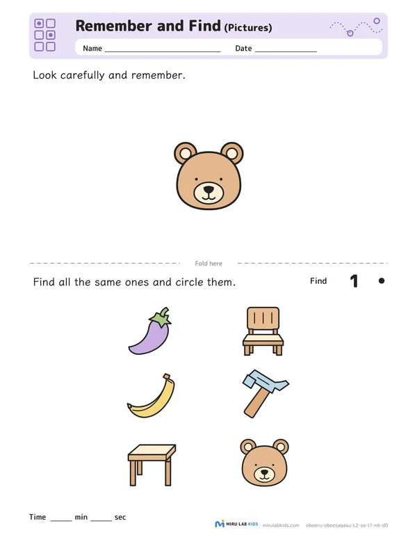 Remember and Find: Pictures Level 2 No. 4 worksheet