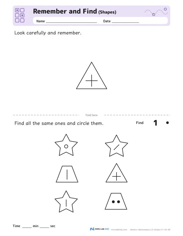 Remember and Find: Shapes Level 2 No. 1 worksheet