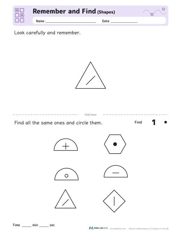 Remember and Find: Shapes Level 2 No. 2 worksheet