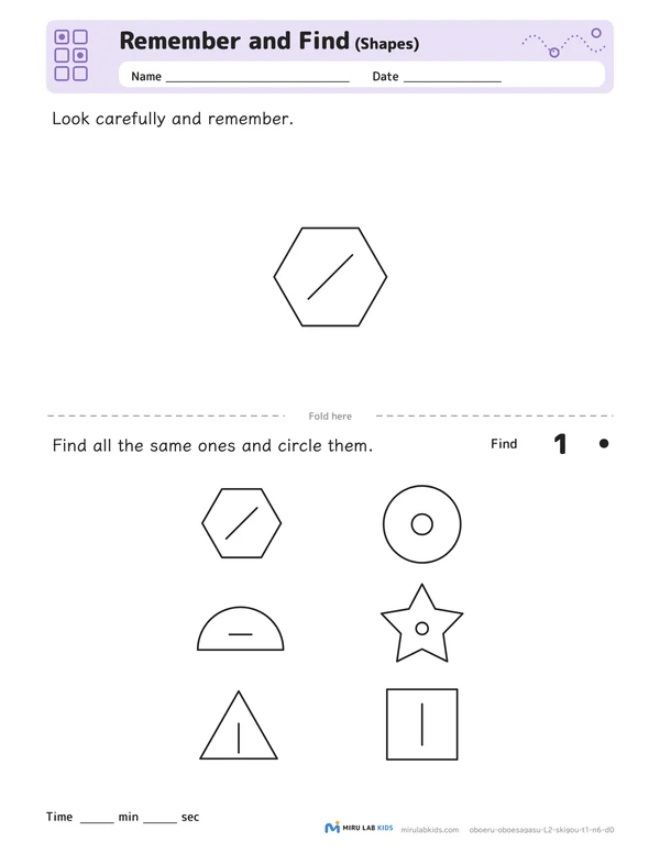 Remember and Find: Shapes Level 2 No. 3 worksheet
