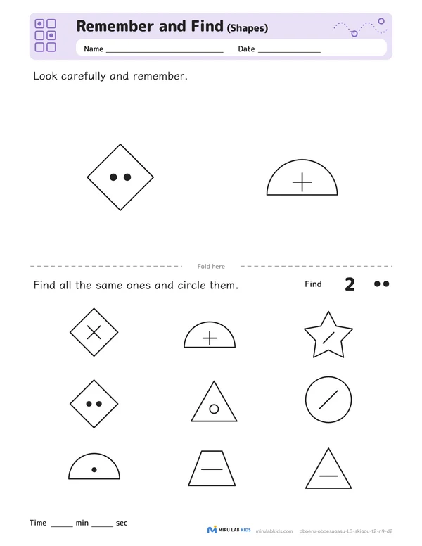 Remember and Find: Shapes Level 3 No. 2 worksheet