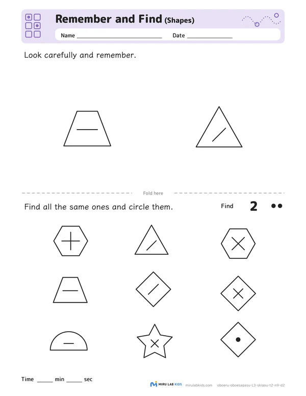 Remember and Find: Shapes Level 3 No. 4 worksheet