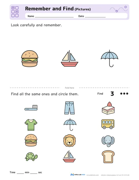 Remember and Find: Pictures Level 4 No. 1