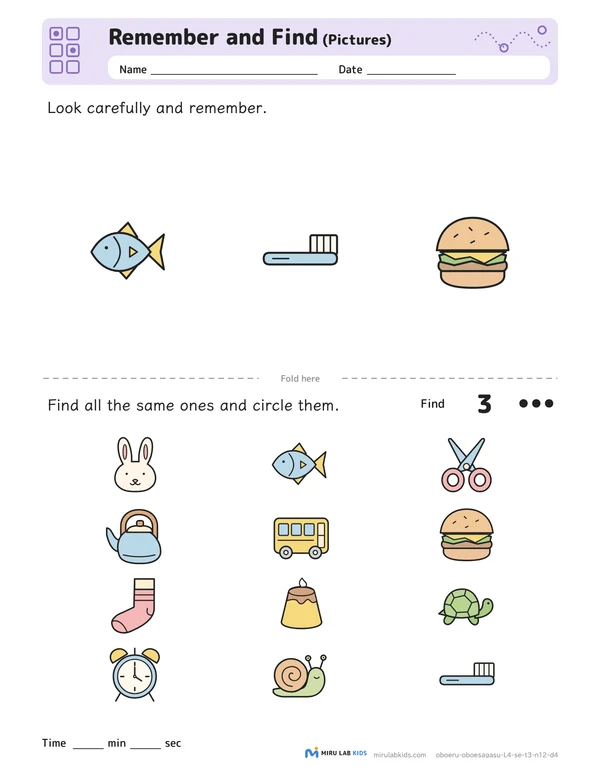Remember and Find: Pictures Level 4 No. 4 worksheet