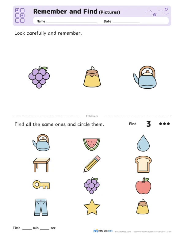 Remember and Find: Pictures Level 4 No. 5 worksheet