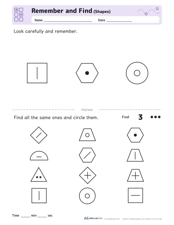Remember and Find: Shapes Level 4 No. 1 worksheet