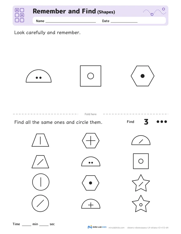 Remember and Find: Shapes Level 4 No. 2 worksheet