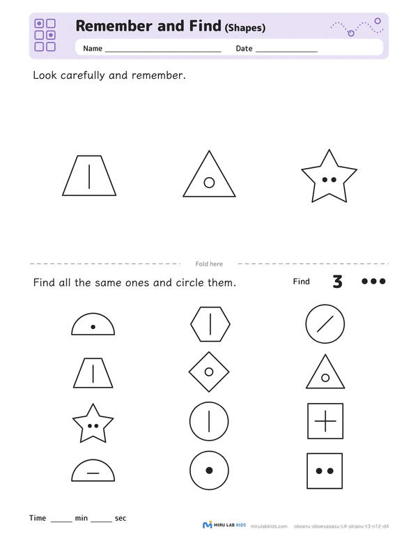 Remember and Find: Shapes Level 4 No. 3 worksheet