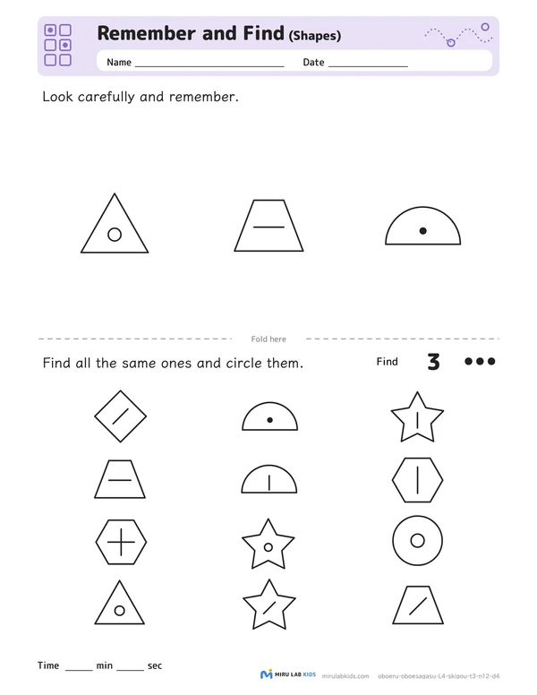 Remember and Find: Shapes Level 4 No. 4 worksheet