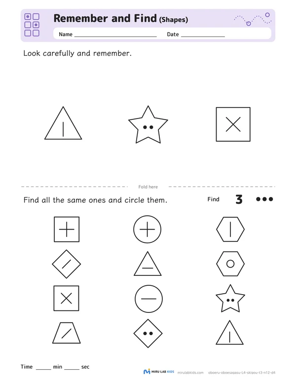 Remember and Find: Shapes Level 4 No. 5 worksheet