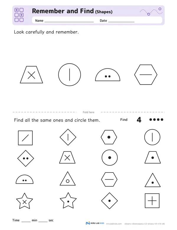 Remember and Find: Shapes Level 5 No. 1 worksheet