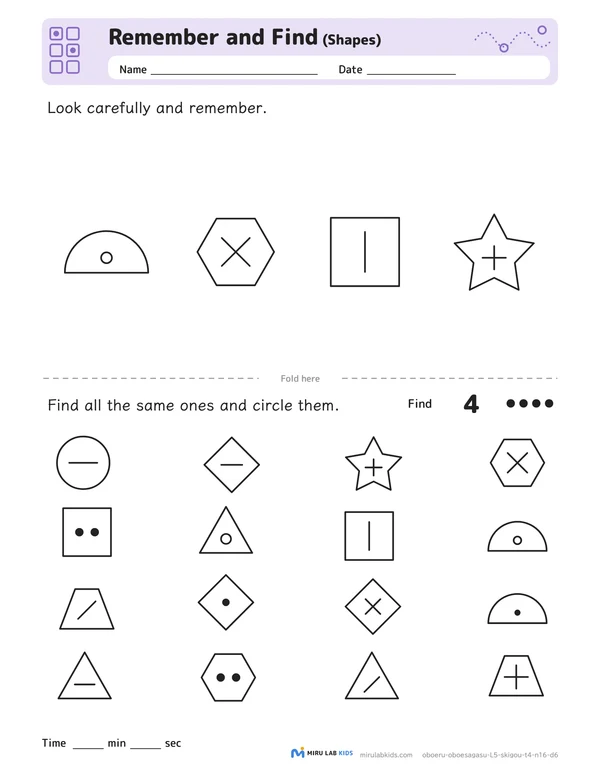 Remember and Find: Shapes Level 5 No. 2 worksheet