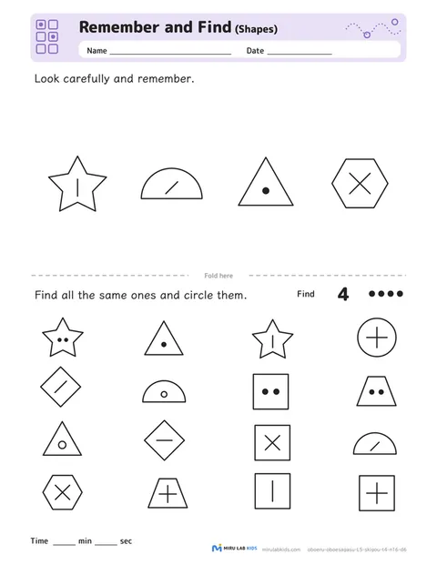 Remember and Find: Shapes Level 5 No. 5