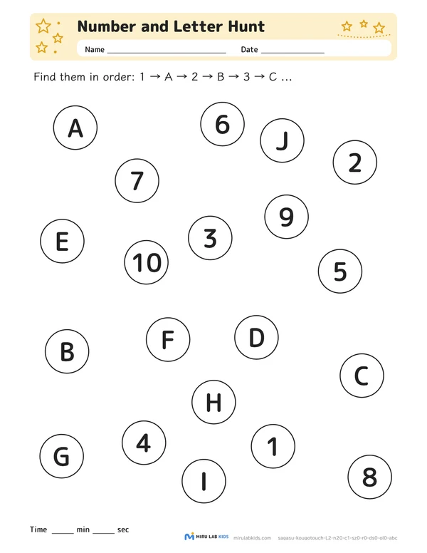 Number and Letter Hunt Level 2 No. 1 worksheet