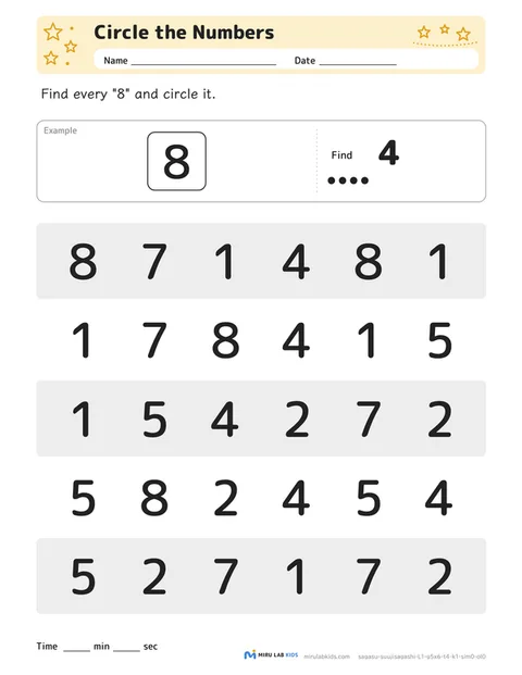 Circle the Numbers Level 1 No. 5