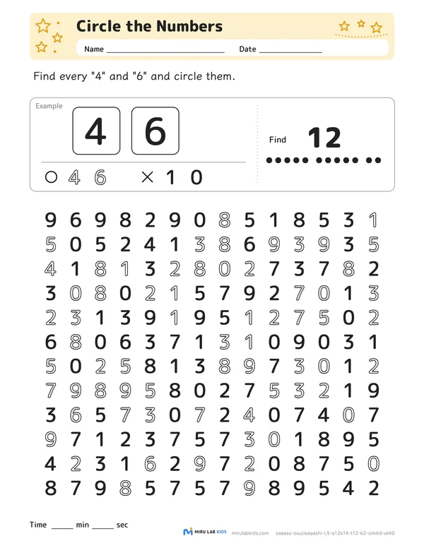 Circle the Numbers Level 5 No. 1 worksheet