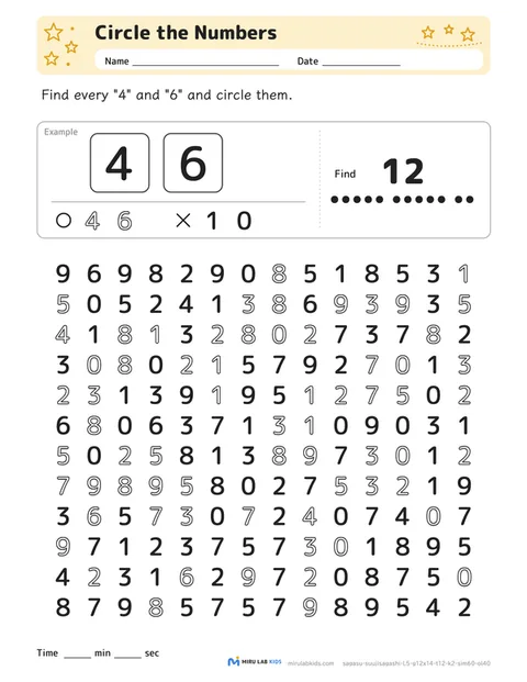 Circle the Numbers Level 5 No. 1
