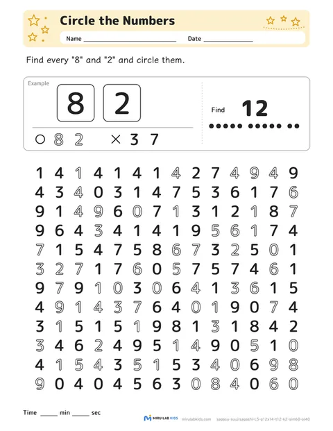 Circle the Numbers Level 5 No. 2