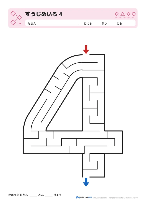 すうじめいろ レベル1 数字の4の問題