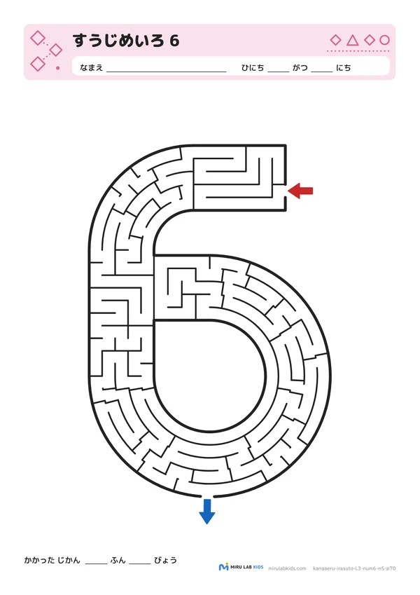 すうじめいろ レベル3 数字の6の問題
