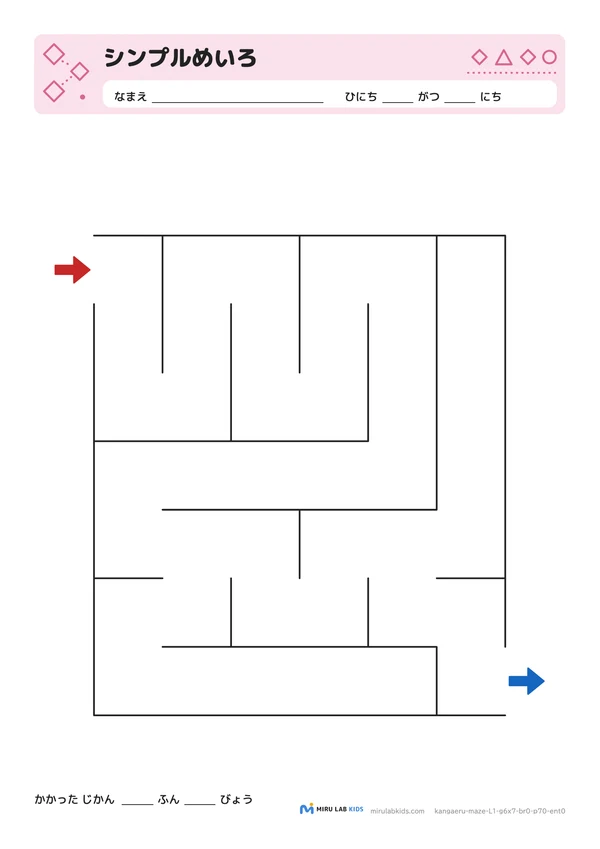 シンプルめいろ レベル1 No.3の問題