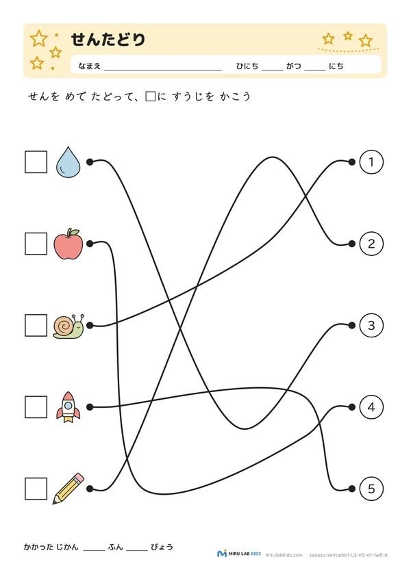 線たどり（せんたどり） レベル3 No.4の問題